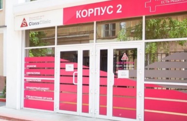 ПРОСП. РЕВОЛЮЦИИ, Д. 29А